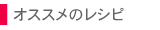 ハーブギャラリー