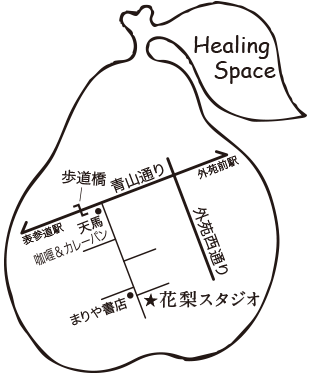 Healing Space 花梨スタジオ地図